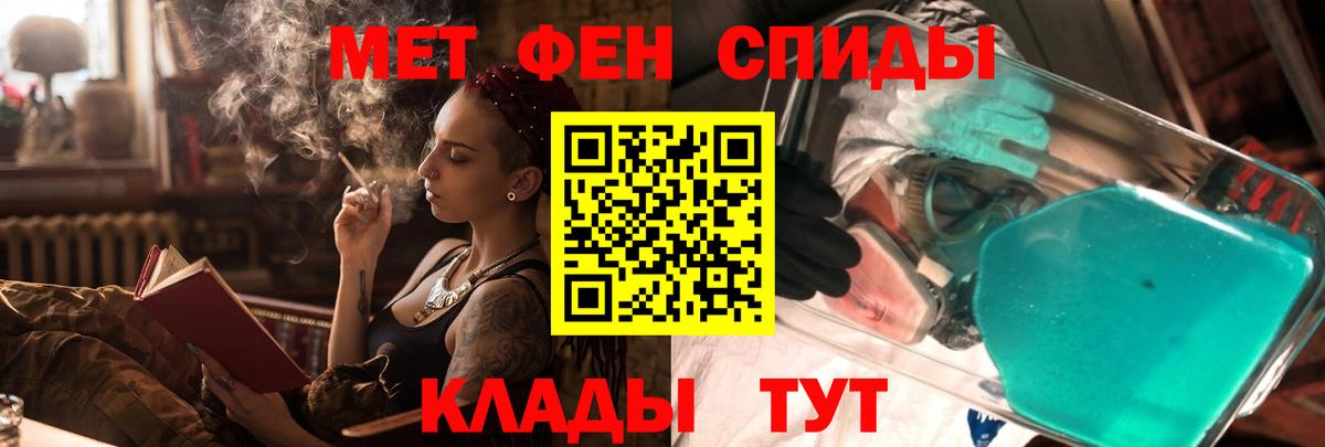 Амфетамин 97%  Вход с VPN  Киселёвск 