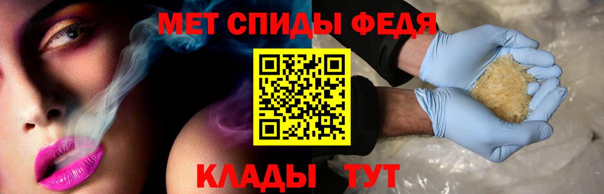Amphetamine VHQ Киселёвск