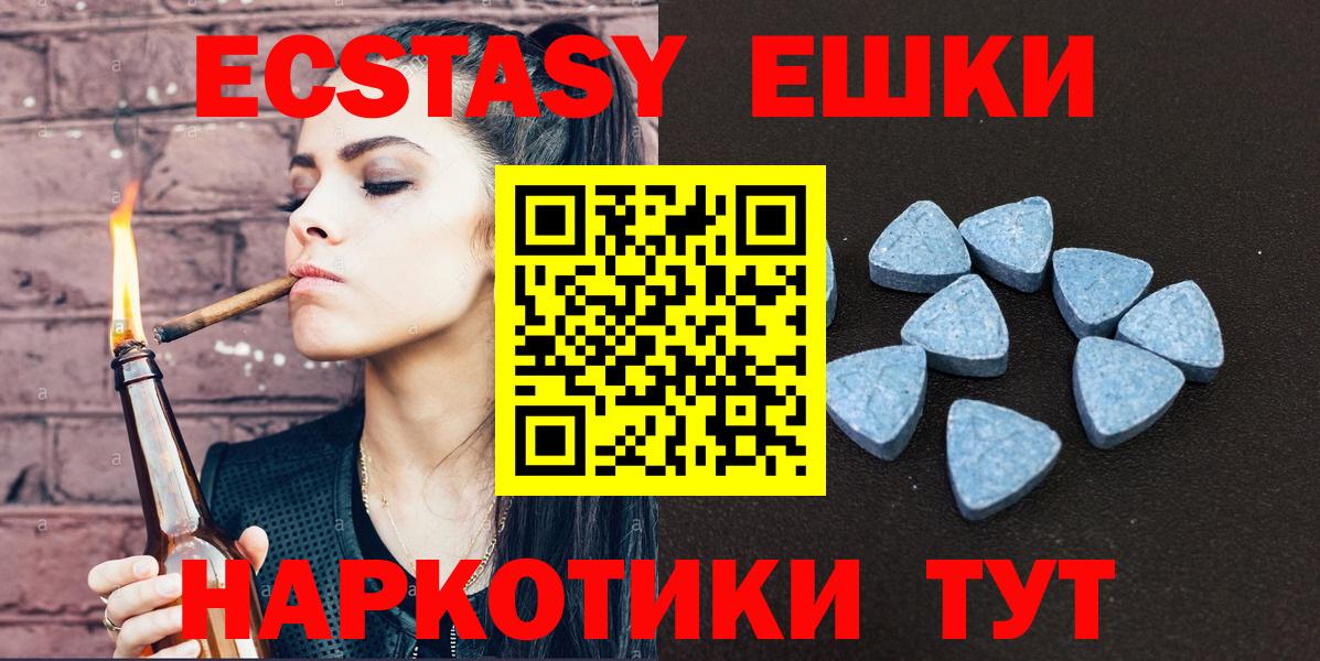 Ecstasy бентли Киселёвск