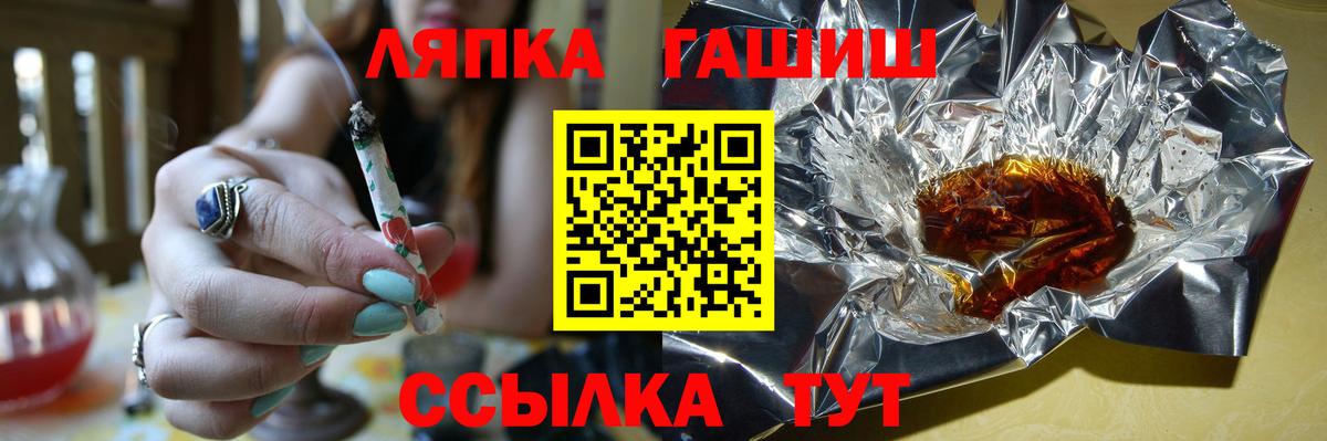 ГАШ AMNESIA HAZE Киселёвск