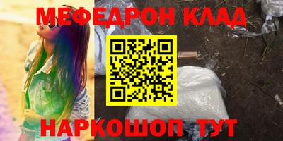 PSILOCYBIN Комсомольск-на-Амуре