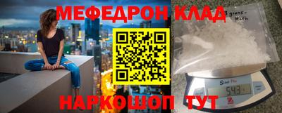 синтетический гашиш Коммунар