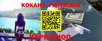 ALPHA PVP Конаково