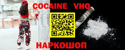 PSILOCYBIN Комсомольск-на-Амуре