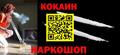 синтетический гашиш Коммунар