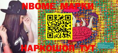 синтетический гашиш Коммунар