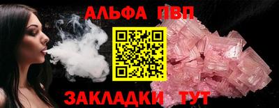 PSILOCYBIN Комсомольск-на-Амуре