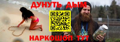 синтетический гашиш Коммунар