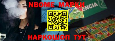 PSILOCYBIN Комсомольск-на-Амуре
