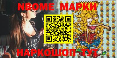 ALPHA PVP Конаково