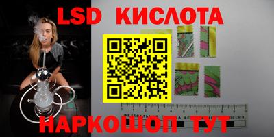 PSILOCYBIN Комсомольск-на-Амуре