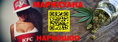 синтетический гашиш Коммунар