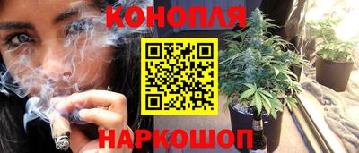 синтетический гашиш Коммунар