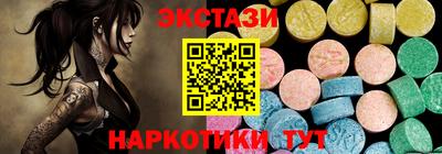 синтетический гашиш Коммунар