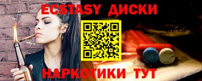синтетический гашиш Коммунар