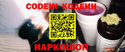 PSILOCYBIN Комсомольск-на-Амуре