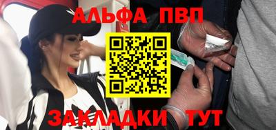 PSILOCYBIN Комсомольск-на-Амуре