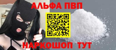 мефедрон Урус-Мартан