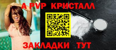 синтетический гашиш Коммунар
