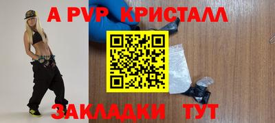 синтетический гашиш Коммунар