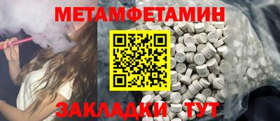 PSILOCYBIN Комсомольск-на-Амуре
