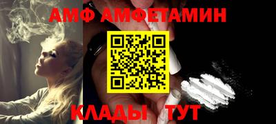 PSILOCYBIN Комсомольск-на-Амуре