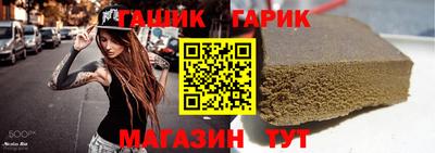 синтетический гашиш Коммунар