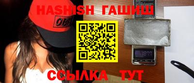 синтетический гашиш Коммунар