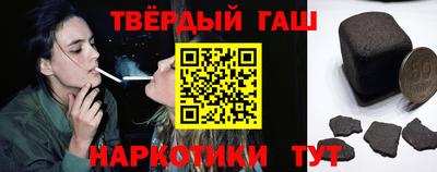 синтетический гашиш Коммунар