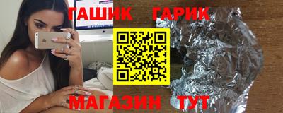 героин Урюпинск