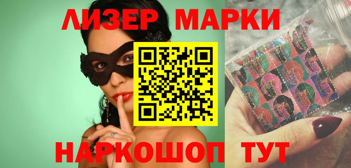 ЛСД экстази ecstasy Киселёвск