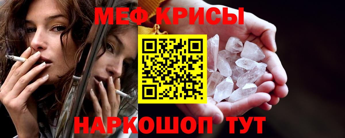 Киселёвск  МЕТАДОН  Alpha-PVP СК   Мефедрон кристаллы  Бошки Шишки  Вход с VPN  Амфетамин  
