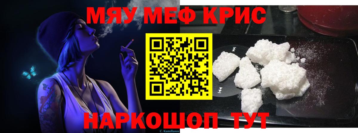 МЕФ Киселёвск