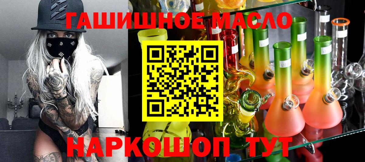 Киселёвск  Дистиллят ТГК вейп  цены   Вход с VPN 